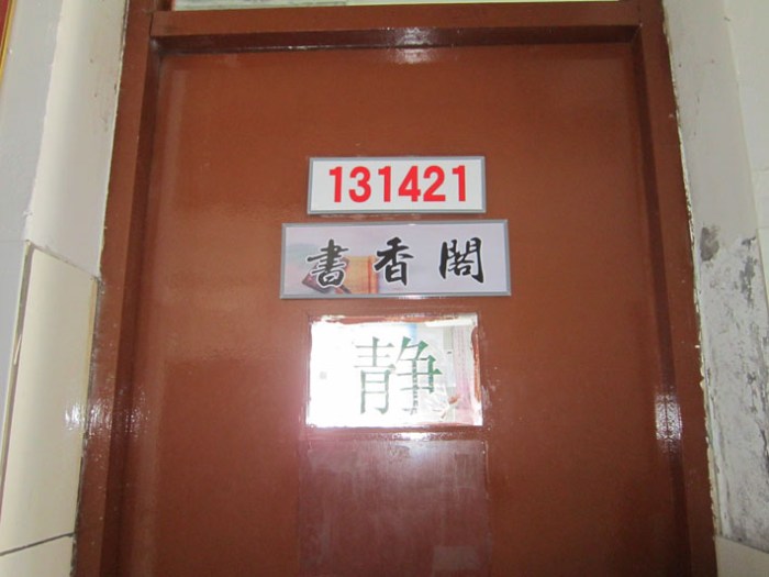 交通工程系舉辦“一班一品”建設(shè)評比活動(dòng)