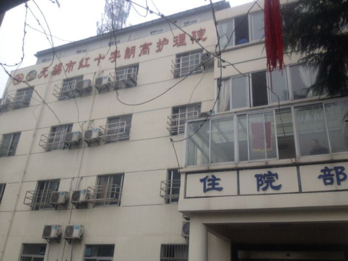 交通工程系121411班、131421班開展學(xué)雷鋒活動(dòng)——探望護(hù)理院老人