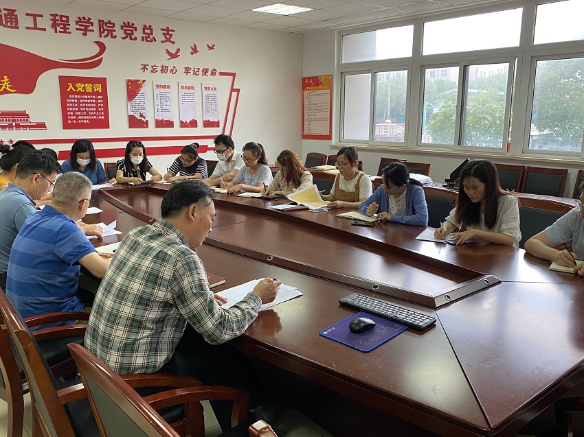 工程管理教研室黨支部組織開展 以優(yōu)良作風(fēng)保證“雙勝利”專題組織生活會