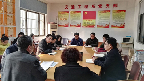 交通工程系召開江蘇省高水平現(xiàn)代化職業(yè)學校迎檢工作部署會