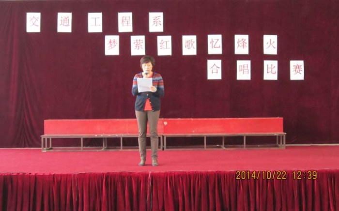 交通工程系舉辦“夢縈紅歌憶烽火”大合唱比賽暨“暑期社會實(shí)踐積極分子”表彰大會