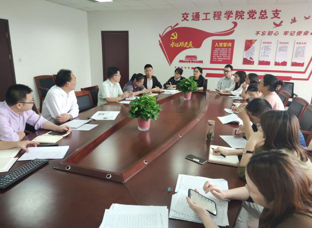 交通工程學(xué)院組織開展“違規(guī)收受禮品禮金”專項(xiàng)治理工作