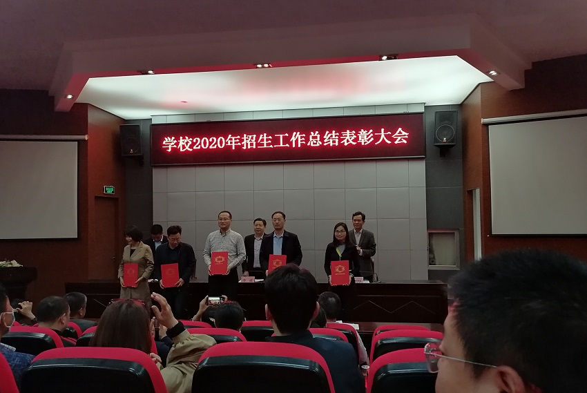 交通工程學(xué)院喜獲2020年?！罢猩ぷ飨冗M集體”稱號