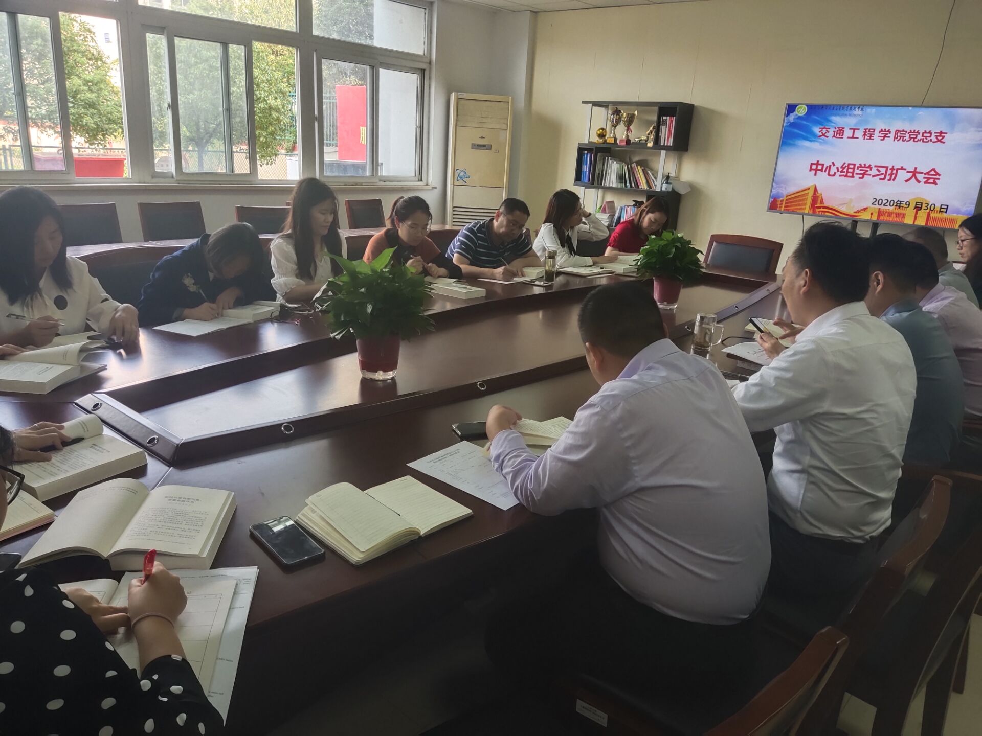 交通工程學(xué)院黨總支召開中心組學(xué)習(xí)擴(kuò)大會