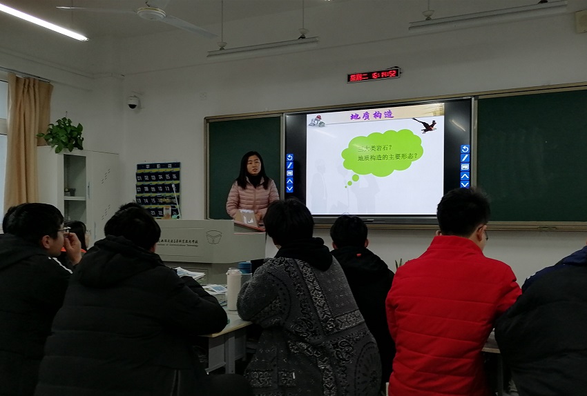 交通工程學(xué)院舉行校課堂教學(xué)展示課試講活動