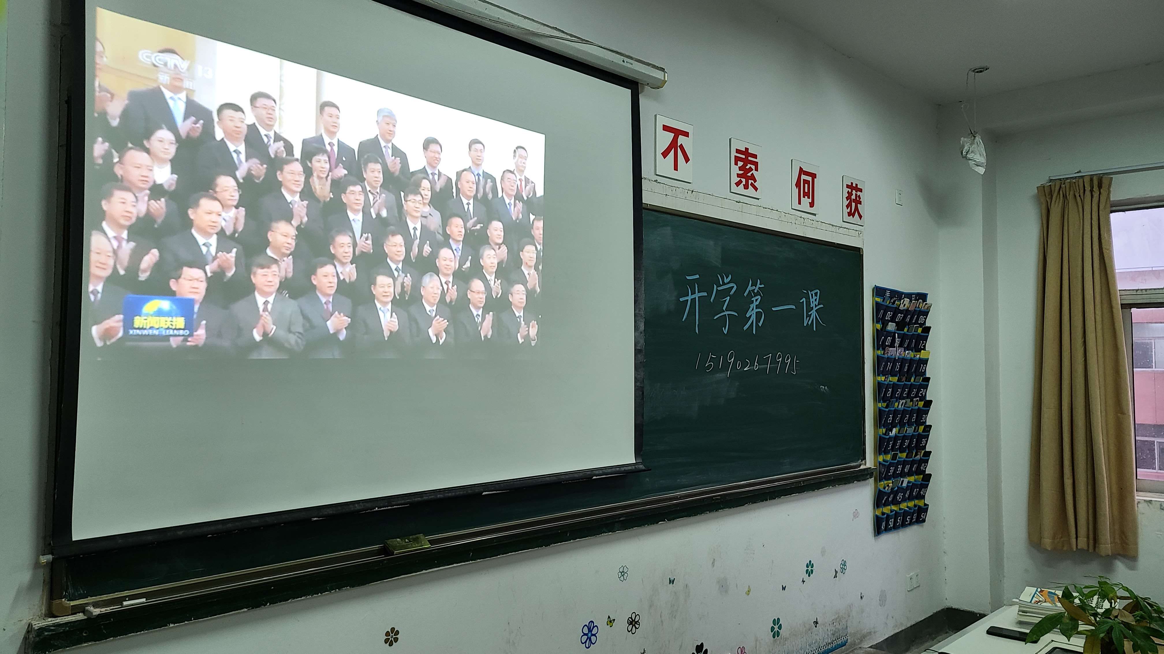 交通工程學(xué)院開展“勞動創(chuàng)造幸?！?開學(xué)第一課主題活動