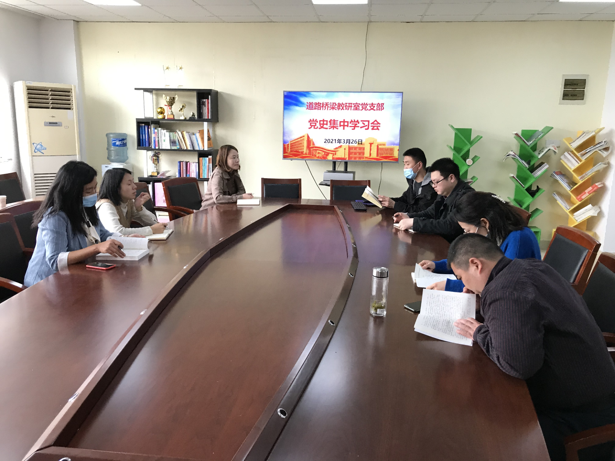 道路橋梁教研室黨支部開(kāi)展黨史學(xué)習(xí)教育