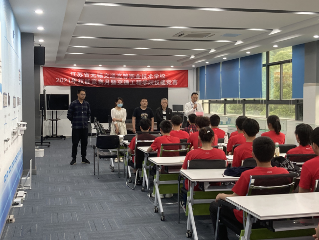 交通工程學(xué)院舉行2021年技能競賽月暨技能大賽開幕式