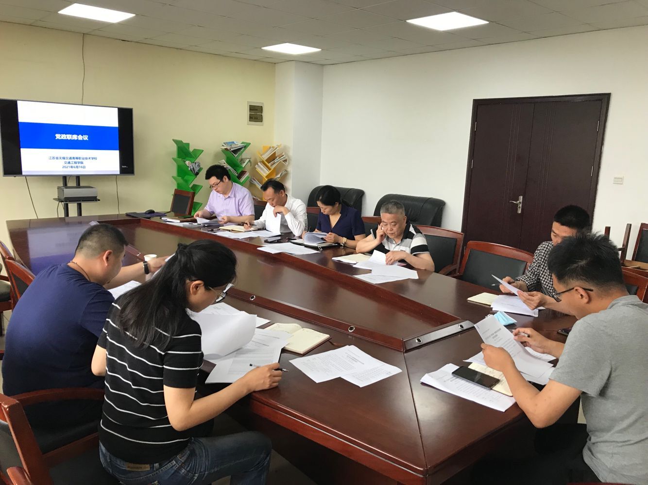 交通工程學(xué)院召開(kāi)黨政聯(lián)席會(huì)議