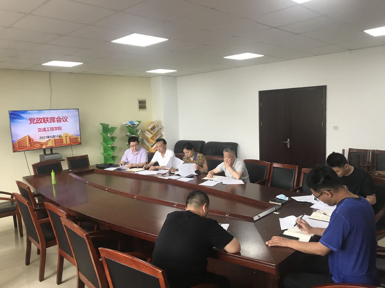 交通工程學(xué)院召開(kāi)黨政聯(lián)席會(huì)議