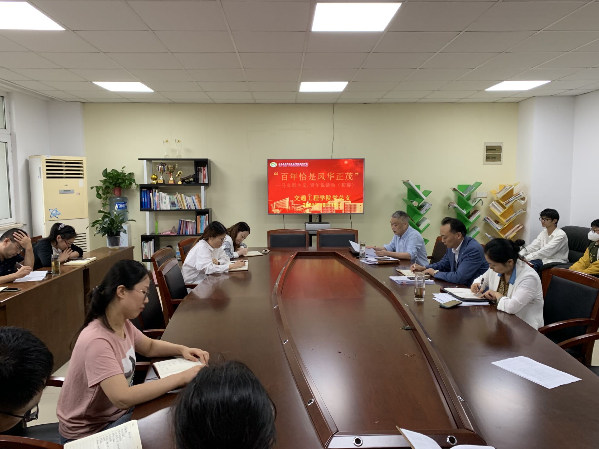 交通工程學(xué)院 舉辦“百年恰是風(fēng)華正茂”--馬克思主義青年說(shuō)演講比賽