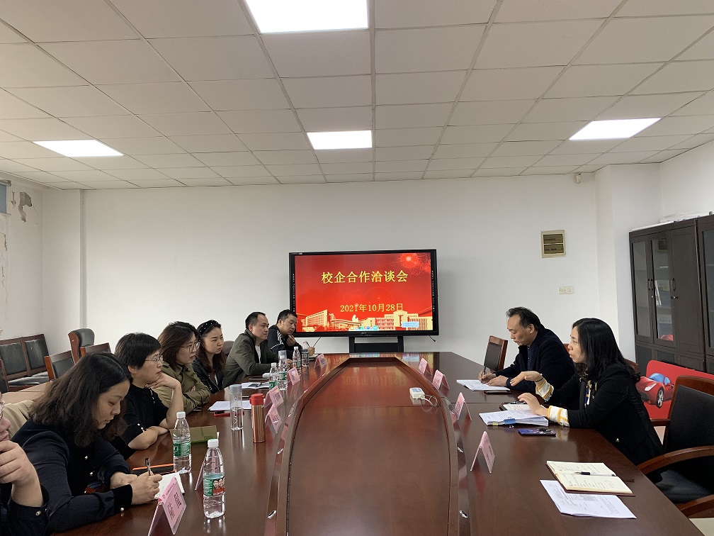 交通工程學(xué)院與蘇交科集團(tuán)開展校企合作洽談會