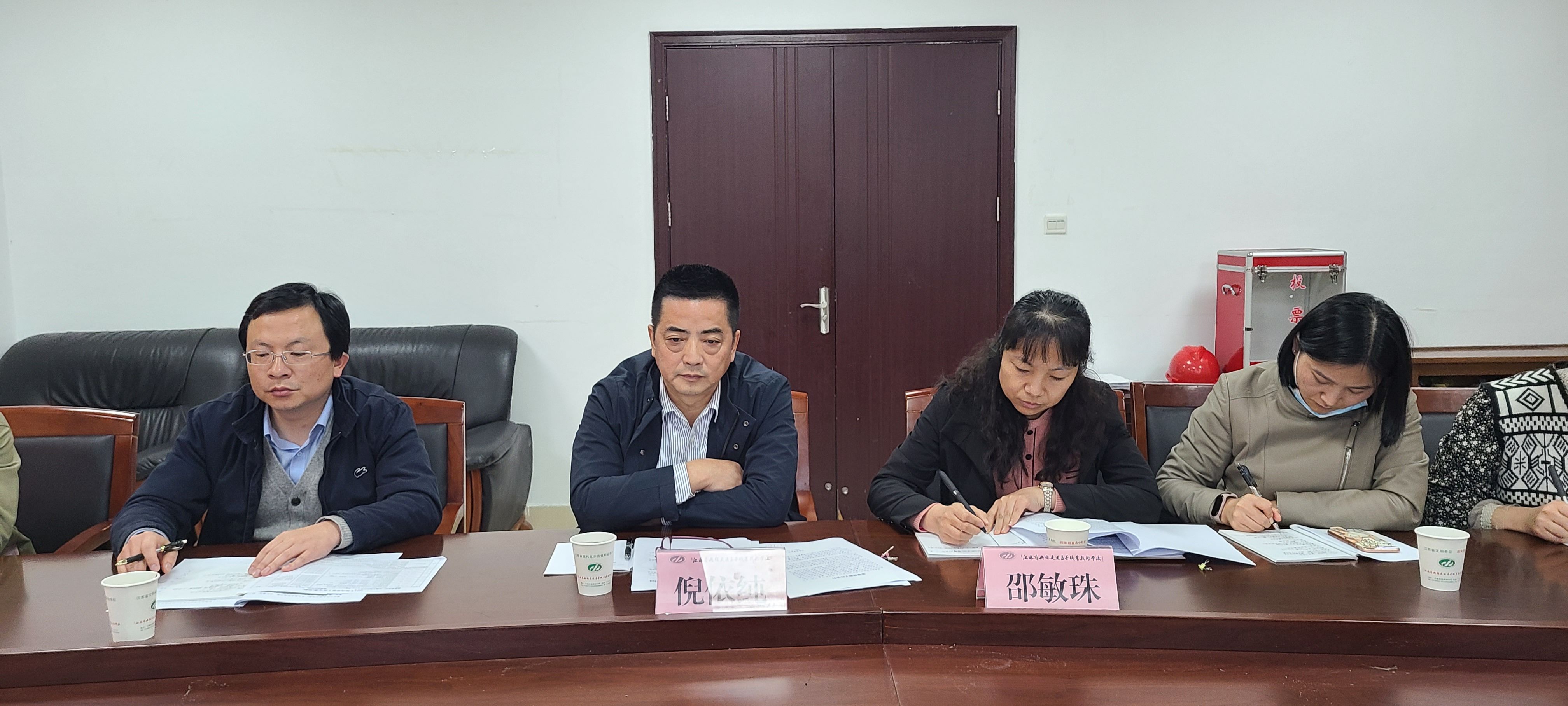 交通工程學(xué)院黨總支 召開(kāi)校黨委督察動(dòng)員會(huì)