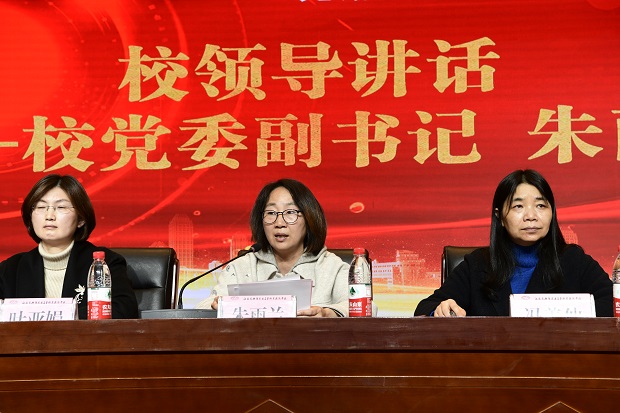 學(xué)校舉辦2021年度無錫交建獎學(xué)金頒獎儀式