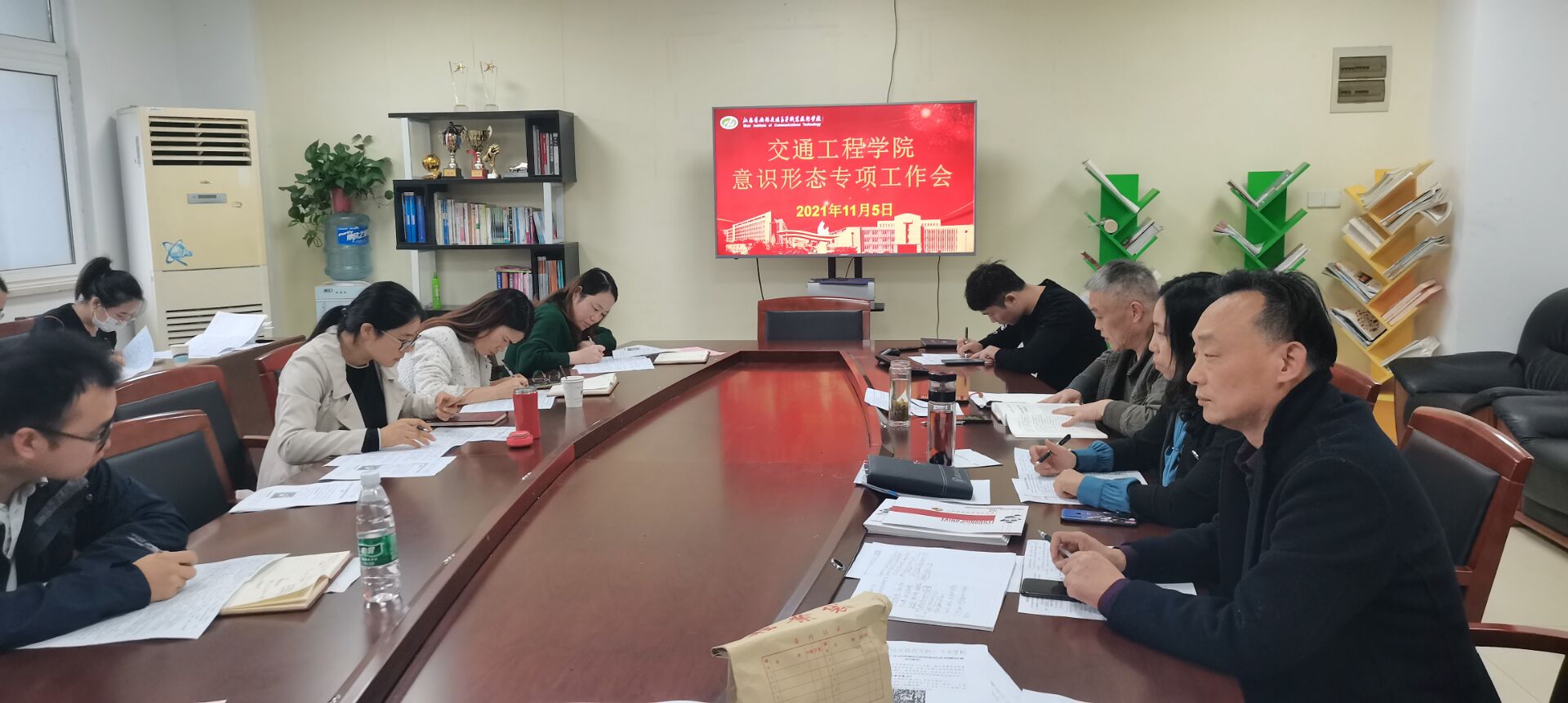 交通工程學(xué)院召開(kāi)意識(shí)形態(tài)工作專項(xiàng)研討會(huì)