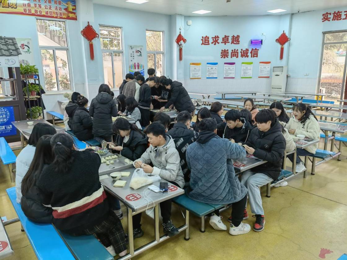 交通工程學(xué)院212432班組織學(xué)生開展“開心包餛飩，快樂過(guò)元旦”主題實(shí)踐活動(dòng)