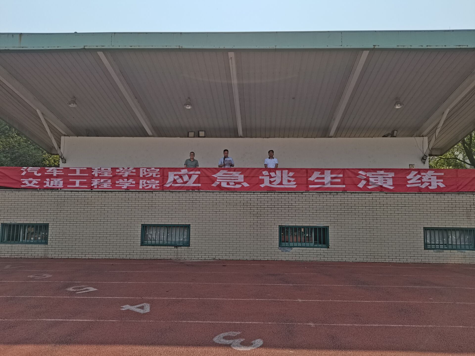 交通工程學(xué)院組織開展應(yīng)急逃生演練活動
