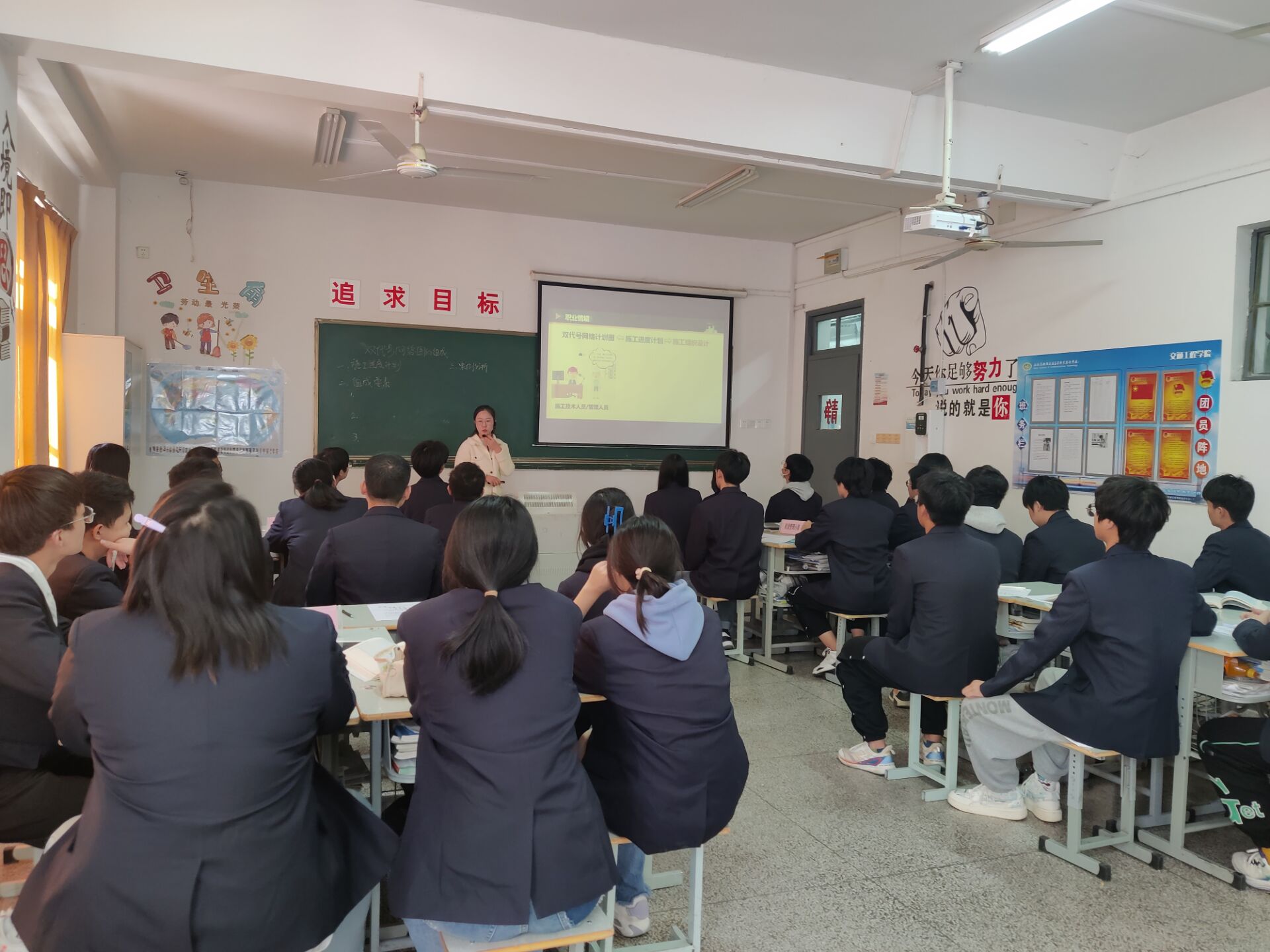 交通工程學(xué)院開展院級公開課評議活動(dòng)-于貴霞老師講《公路施工組織與管理》