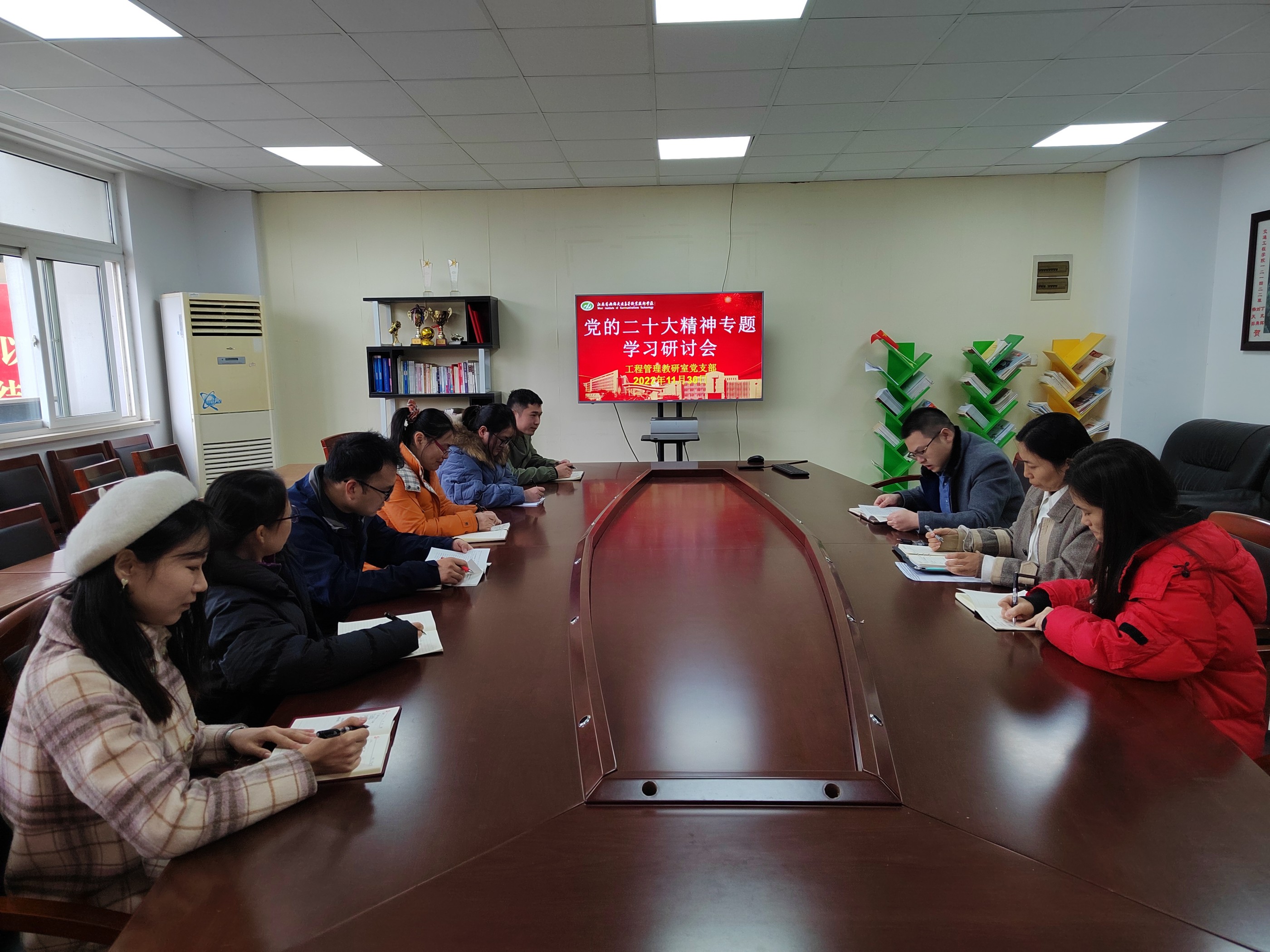 工程管理教研室黨支部召開黨的二十大精神專題學習會