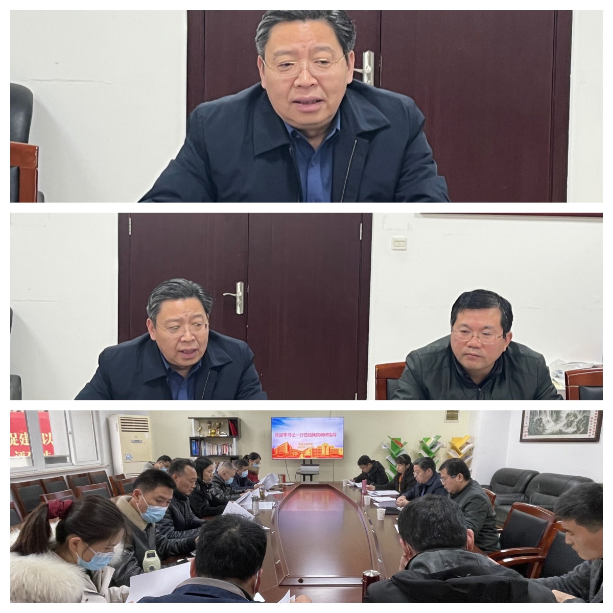 校黨委書記、校長李虎率隊指導(dǎo)調(diào)研交通工程學(xué)院
