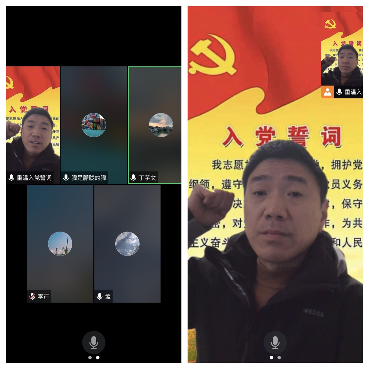 重溫入黨誓詞，勇?lián)鷷r代使命 --道路橋梁教研室黨支部開展主題黨日活動
