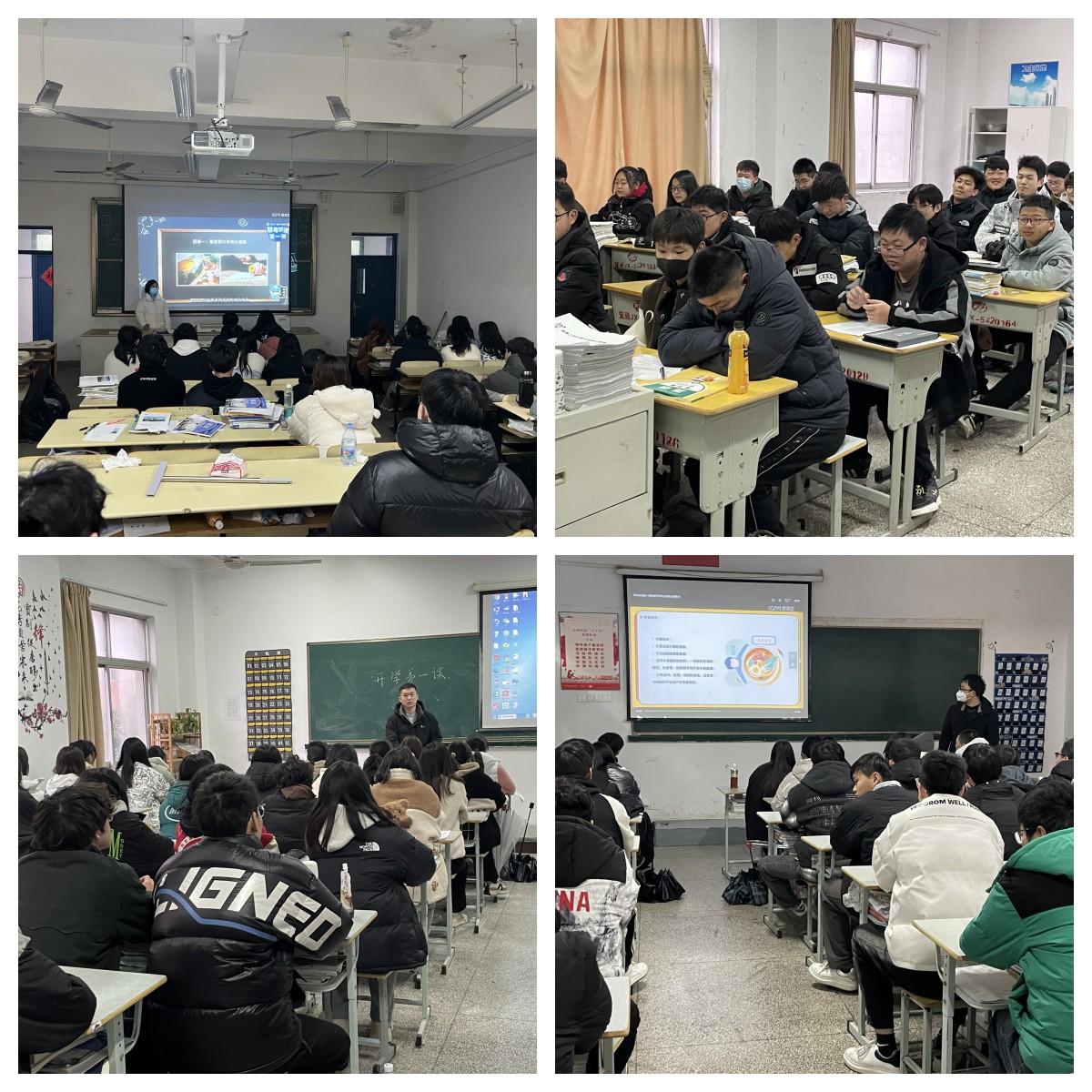 交通工程學(xué)院 組織開展“開學(xué)第一課”