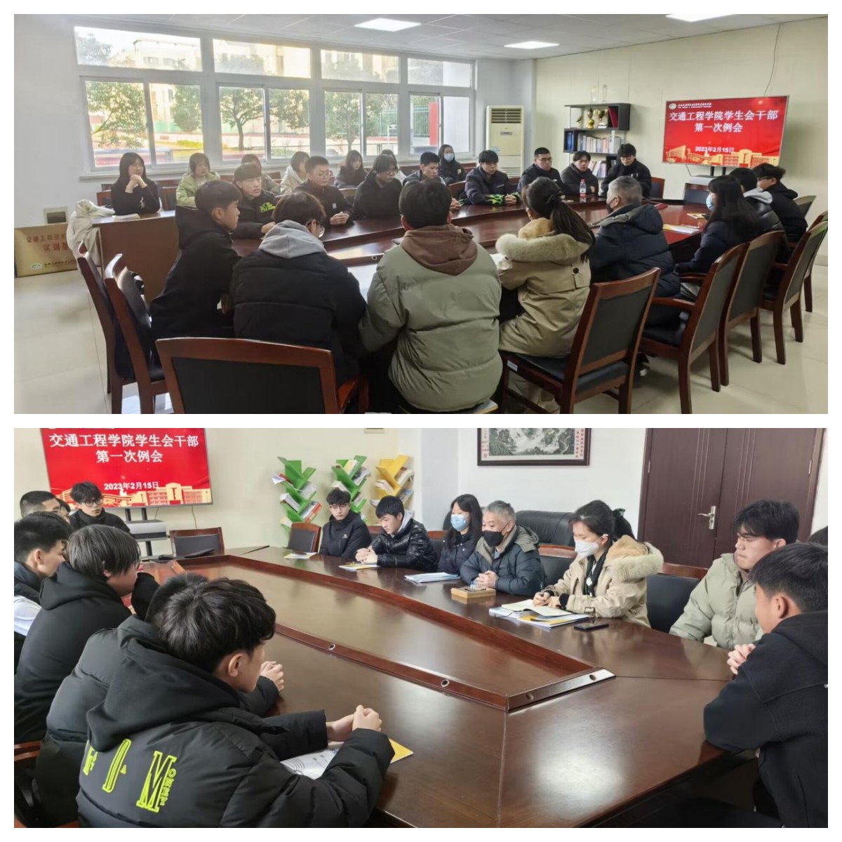 交通工程學(xué)院召開 春季學(xué)期期初學(xué)生干部培訓(xùn)會(huì)議