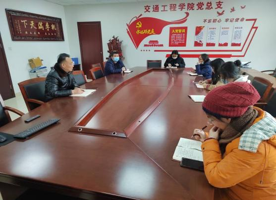 建設(shè)工程教研室召開期初工作會議