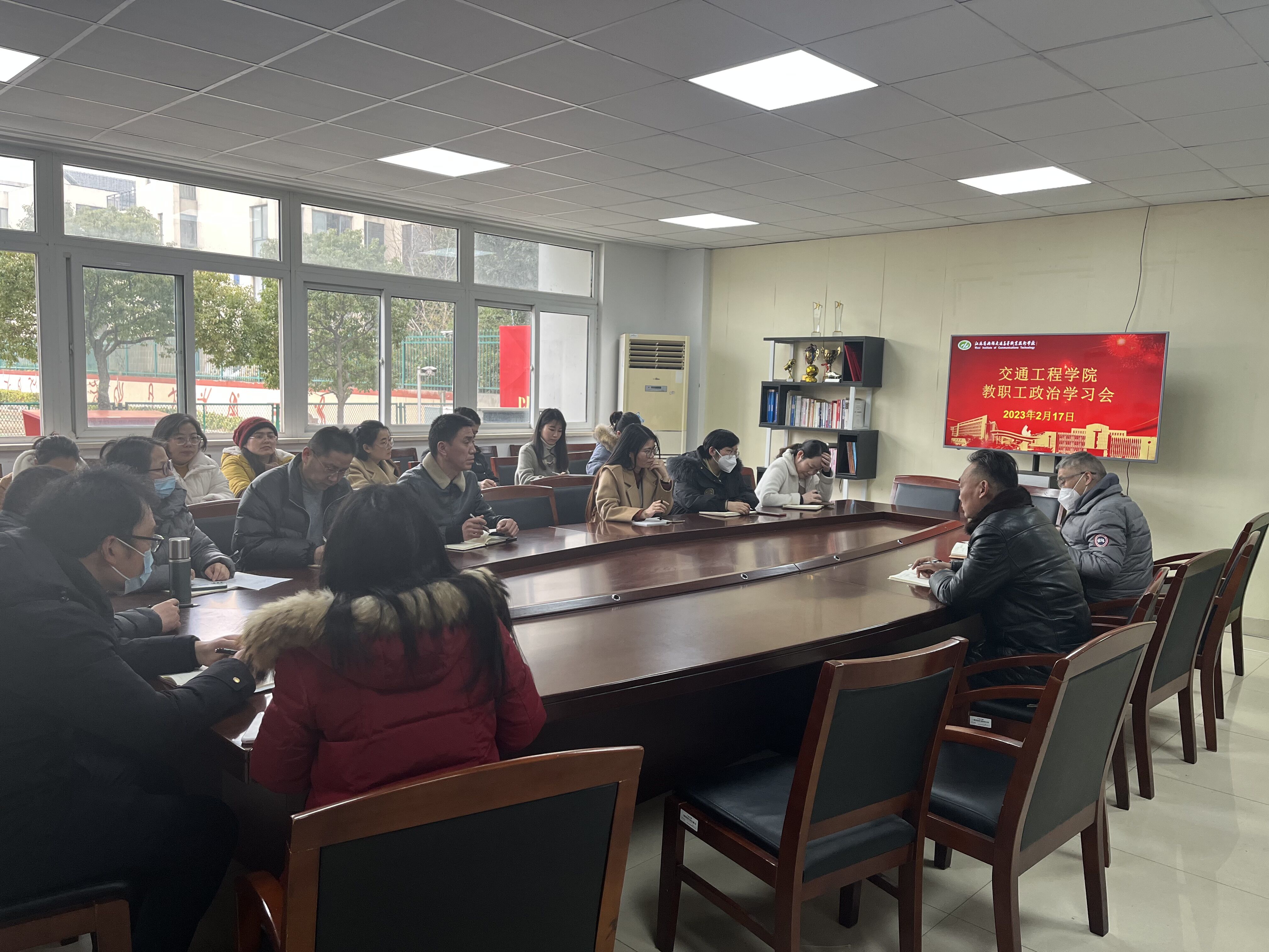 強化政治引領(lǐng)，筑牢信仰之基 -交通工程學院黨總支組織政治理論學習會