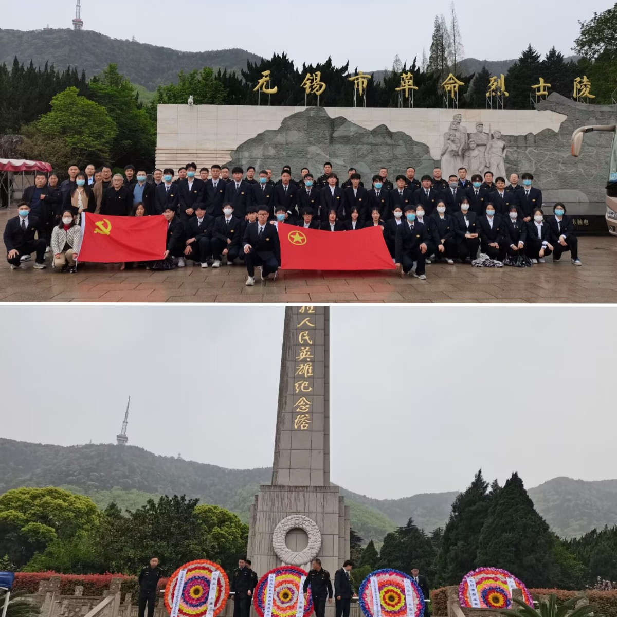 交通工程學(xué)院黨總支與鹽錫支隊第四大隊黨支部聯(lián)合開展“不負英烈鴻鵠志，踔厲奮進新征程” 主題黨日活動