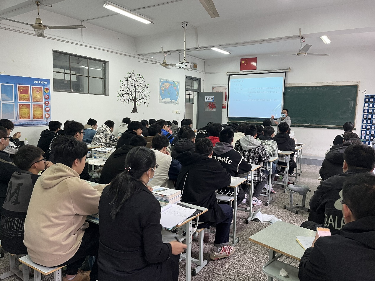 交通工程學(xué)院舉辦院級(jí)公開(kāi)課