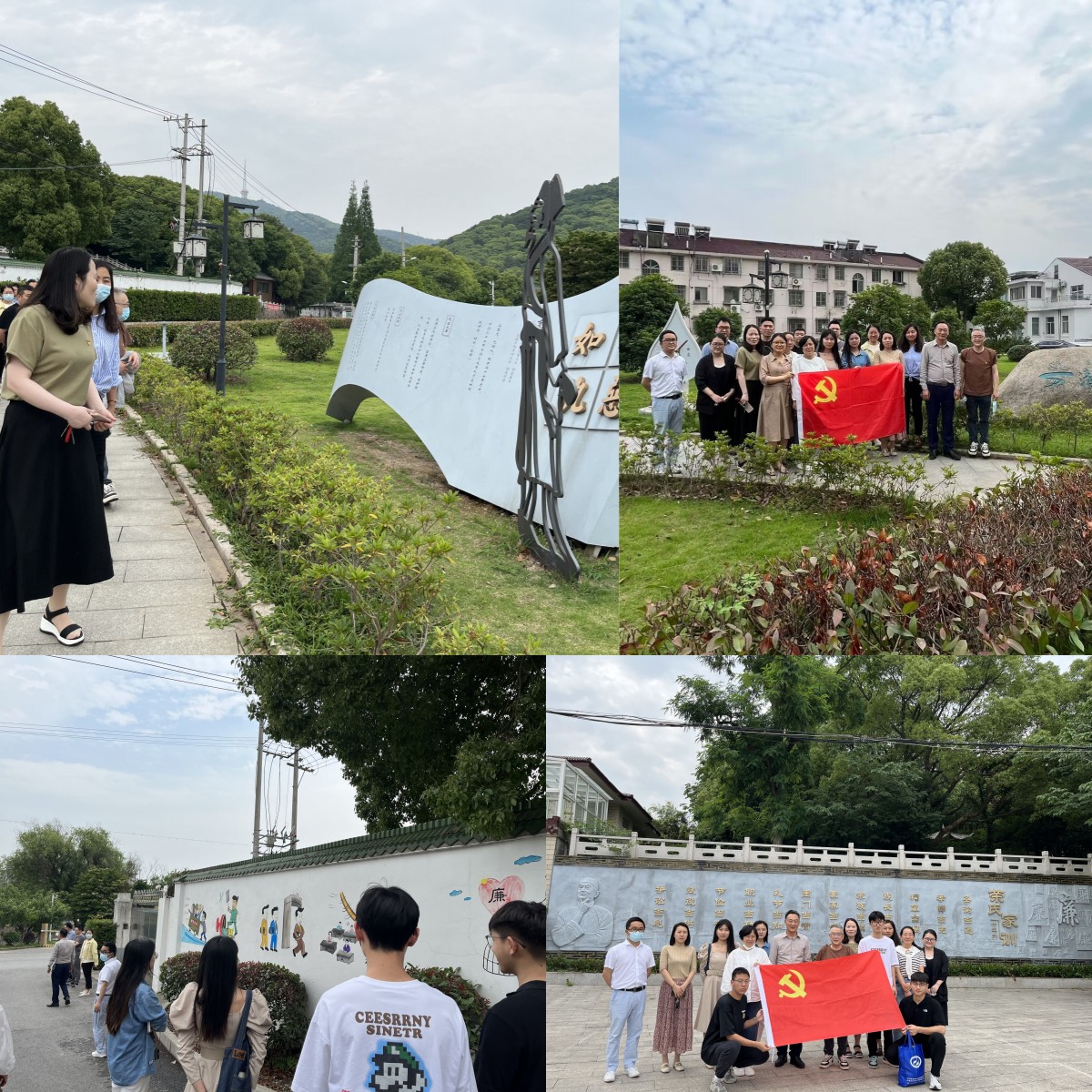 交通工程學(xué)院黨總支組織廉政教育活動