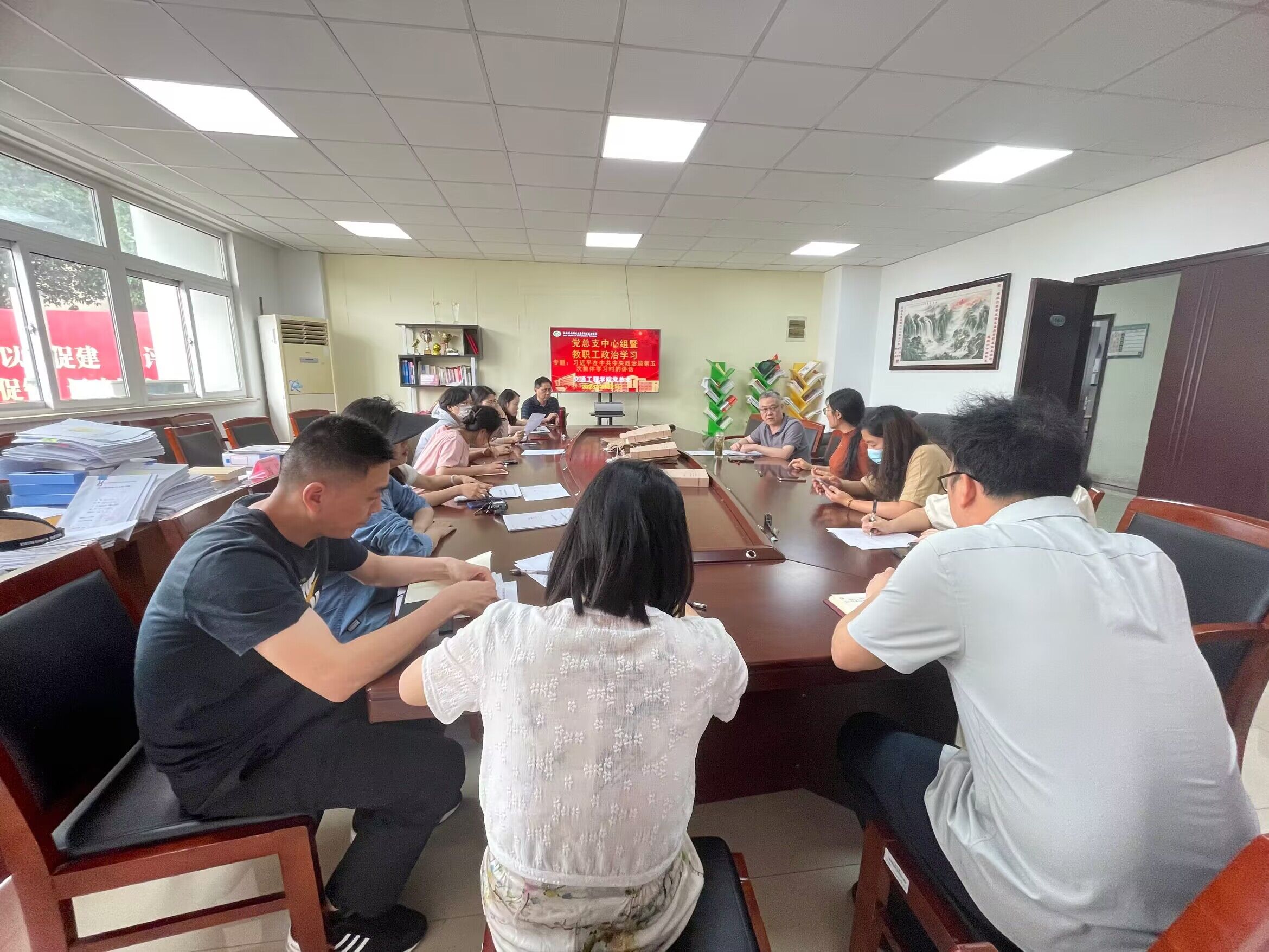 交通工程學(xué)院黨總支 召開中心組暨教職工理論學(xué)習(xí)會專題學(xué)習(xí)習(xí)近平總書記在中共中央政治局第五次集體學(xué)習(xí)時的重要講話精神