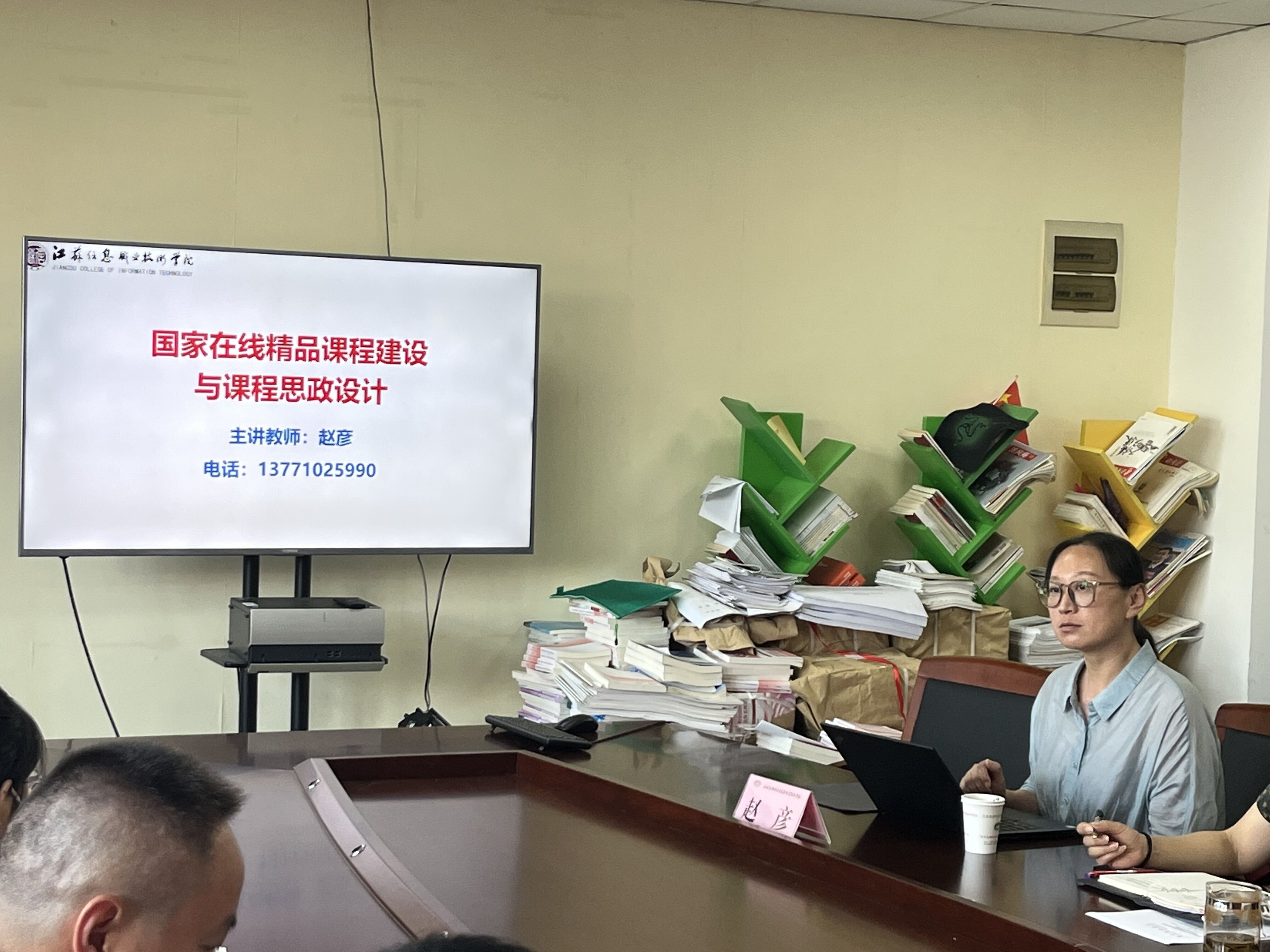 交通工程學院開展專業(yè)教學資源庫建設(shè)專題培訓