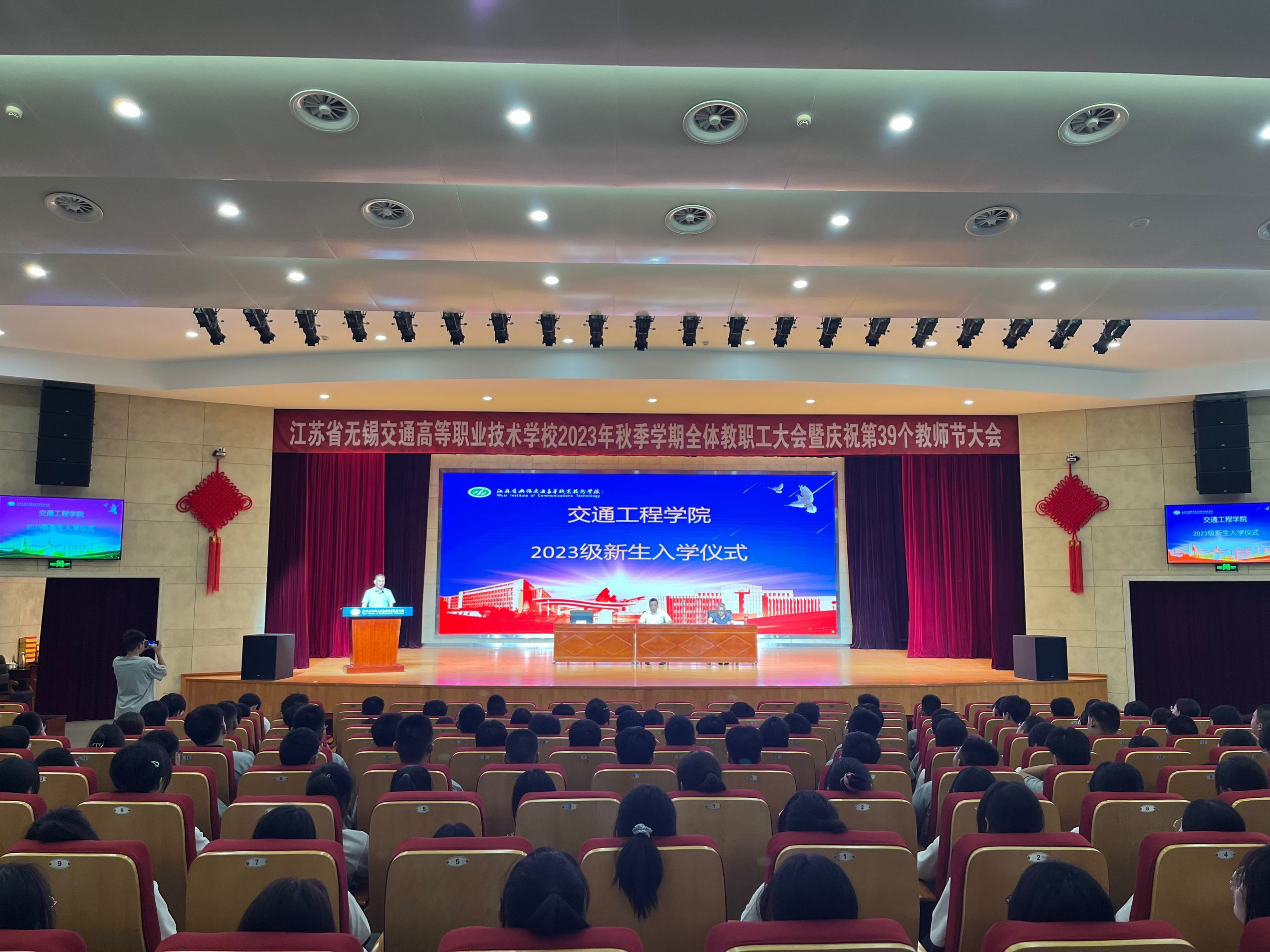 交通工程學(xué)院舉行2023級新生入學(xué)儀式