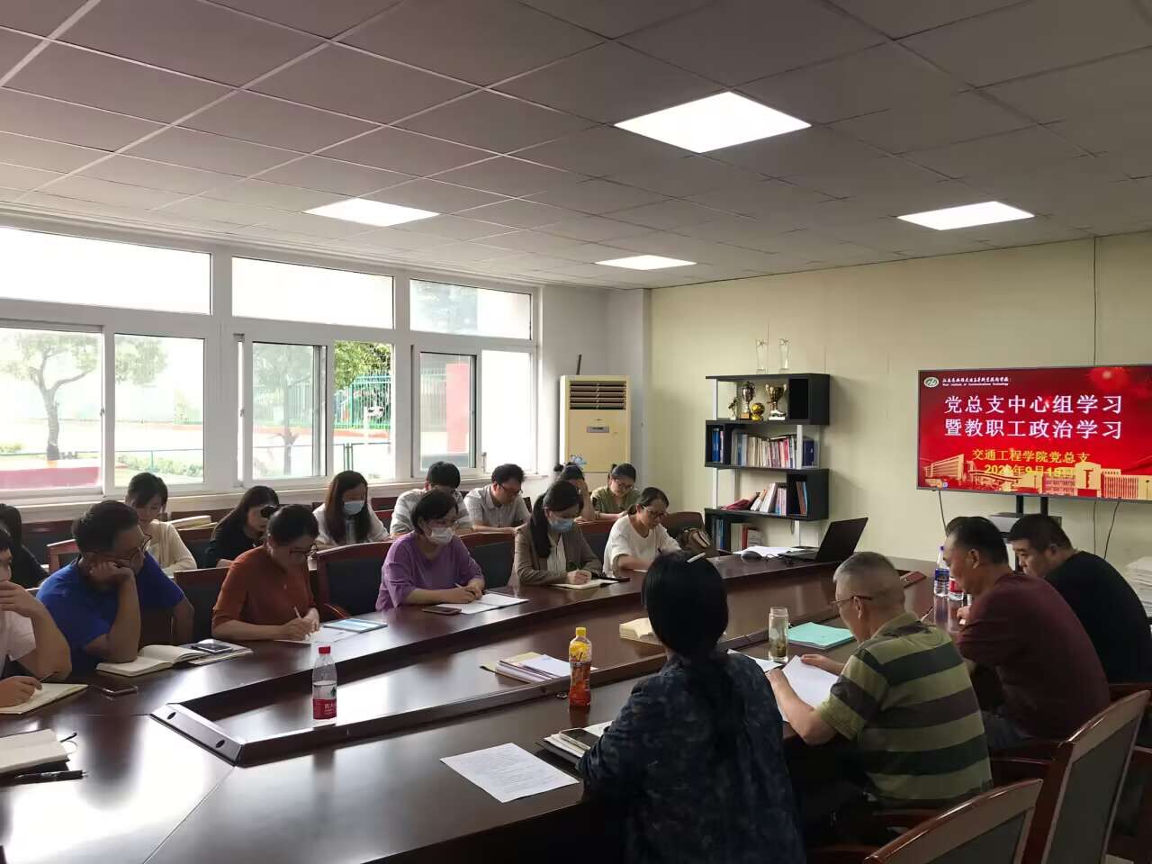交通工程學(xué)院召開開理論學(xué)習(xí)會