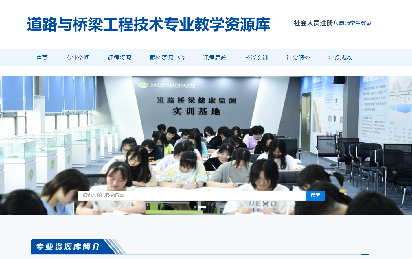 打造高質(zhì)量教學(xué)資源庫(kù)，助力校本資源建設(shè) 