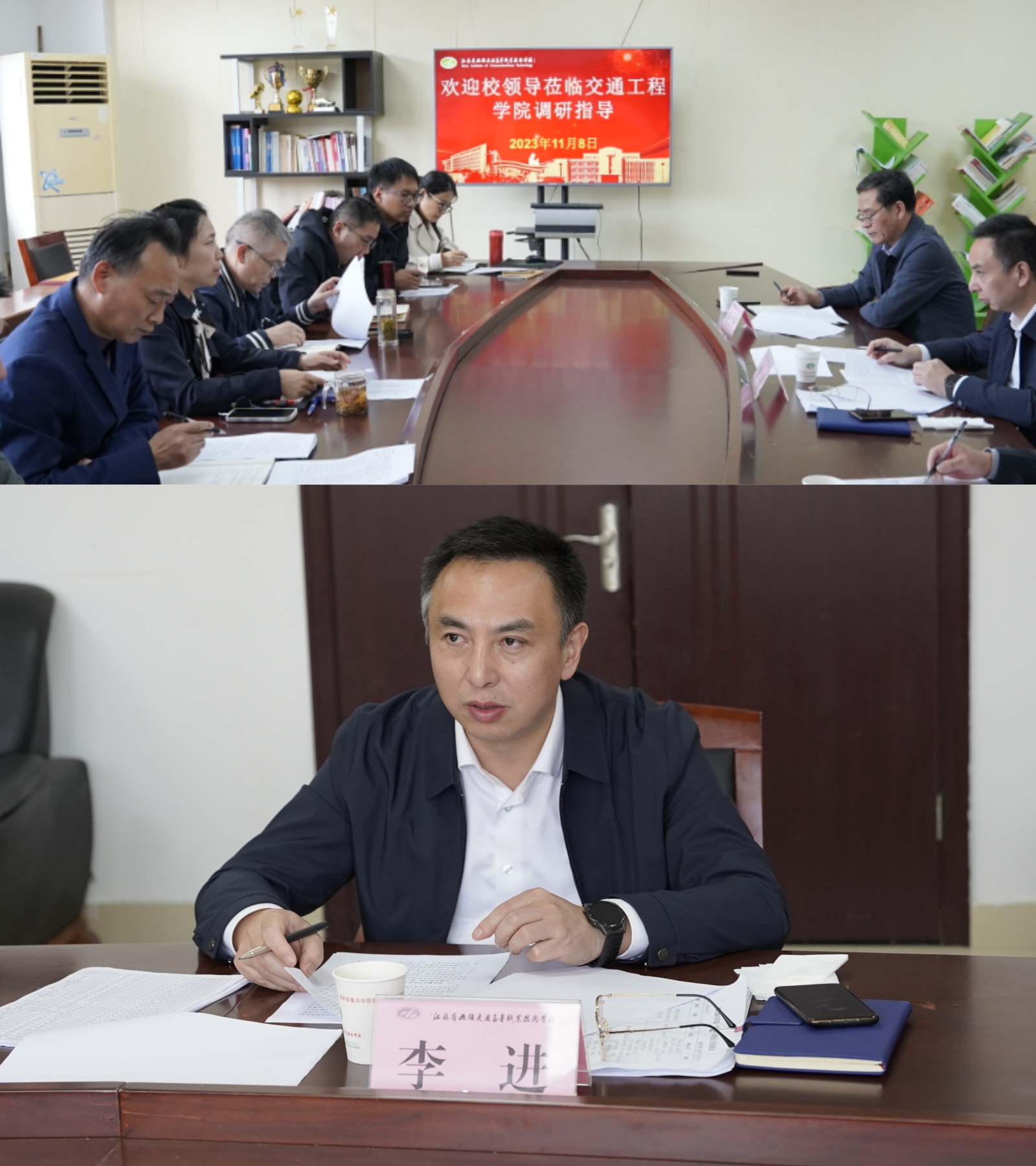 學(xué)校校長、黨委書記李進(jìn)蒞臨交通工程學(xué)院調(diào)研、指導(dǎo)工作