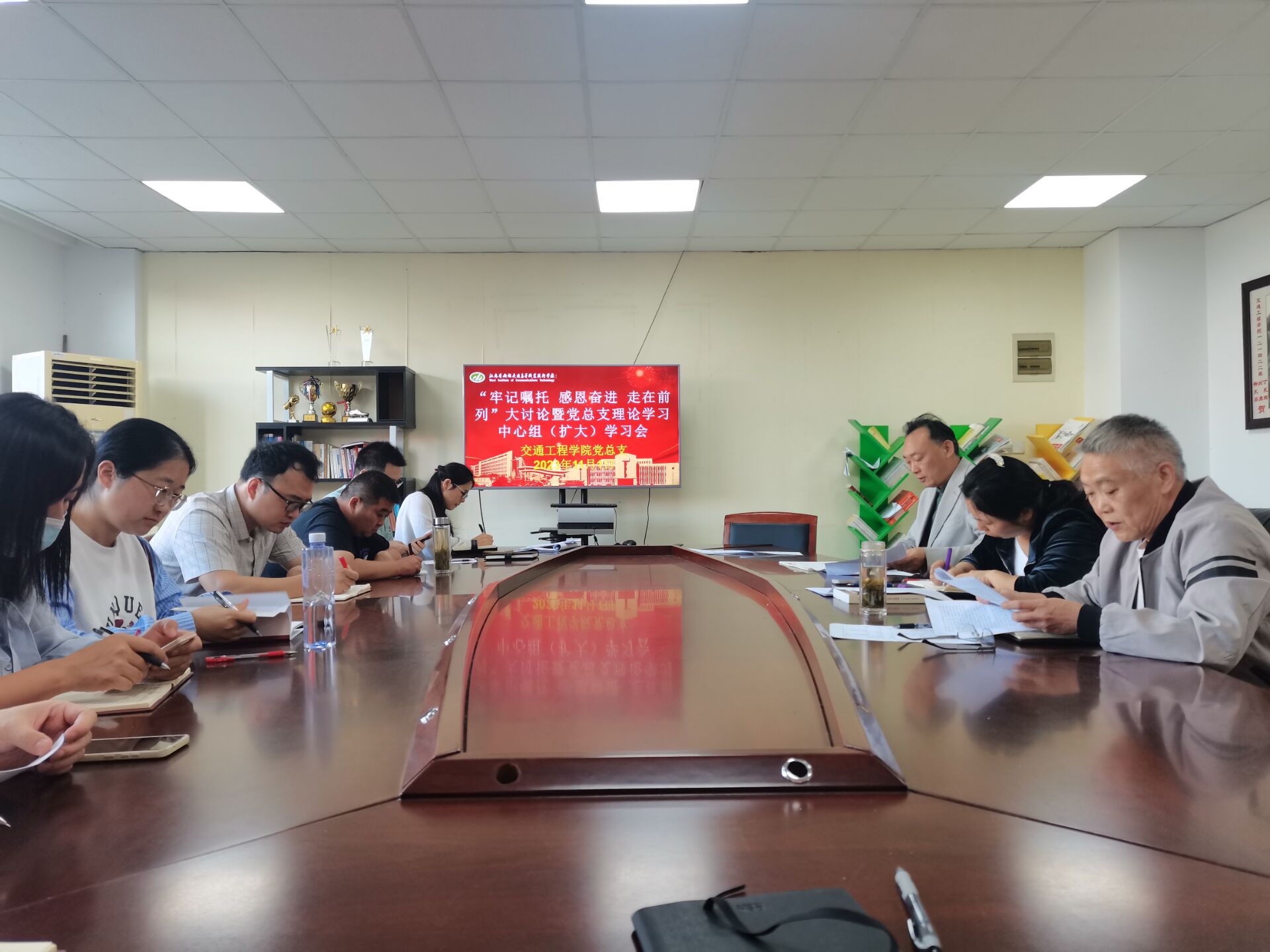 交通工程學(xué)院黨總支開展 “牢記囑托、感恩奮進(jìn)、走在前列”大討論
