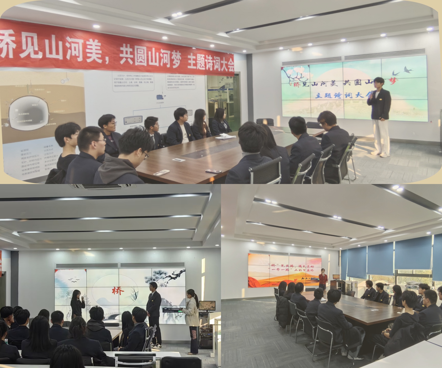 交通工程學(xué)院任海波老師開設(shè)校園課堂展示課