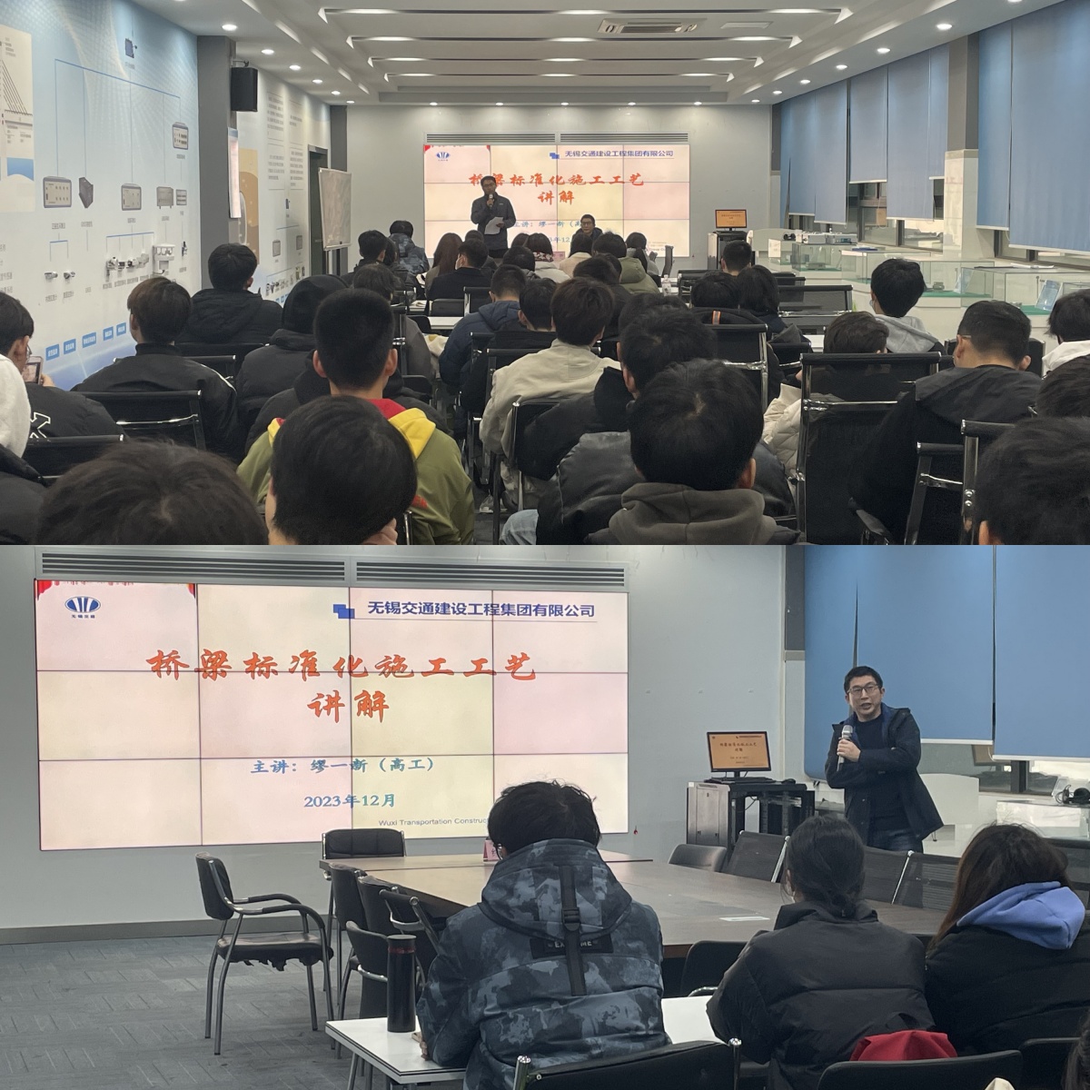 交通工程學院邀請產(chǎn)業(yè)教授開展專業(yè)學術(shù)講座