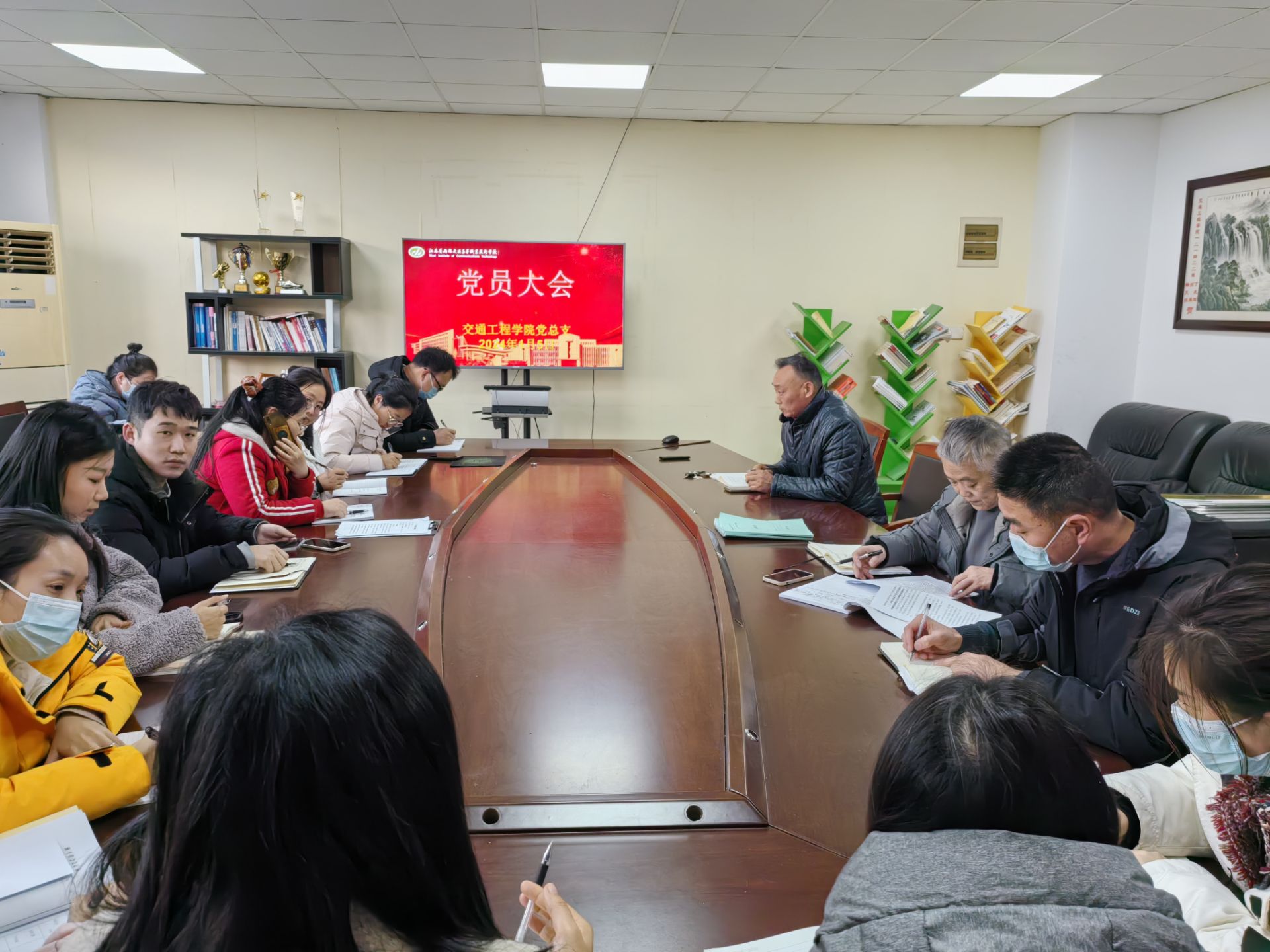 交通工程學(xué)院召開黨員大會(huì)