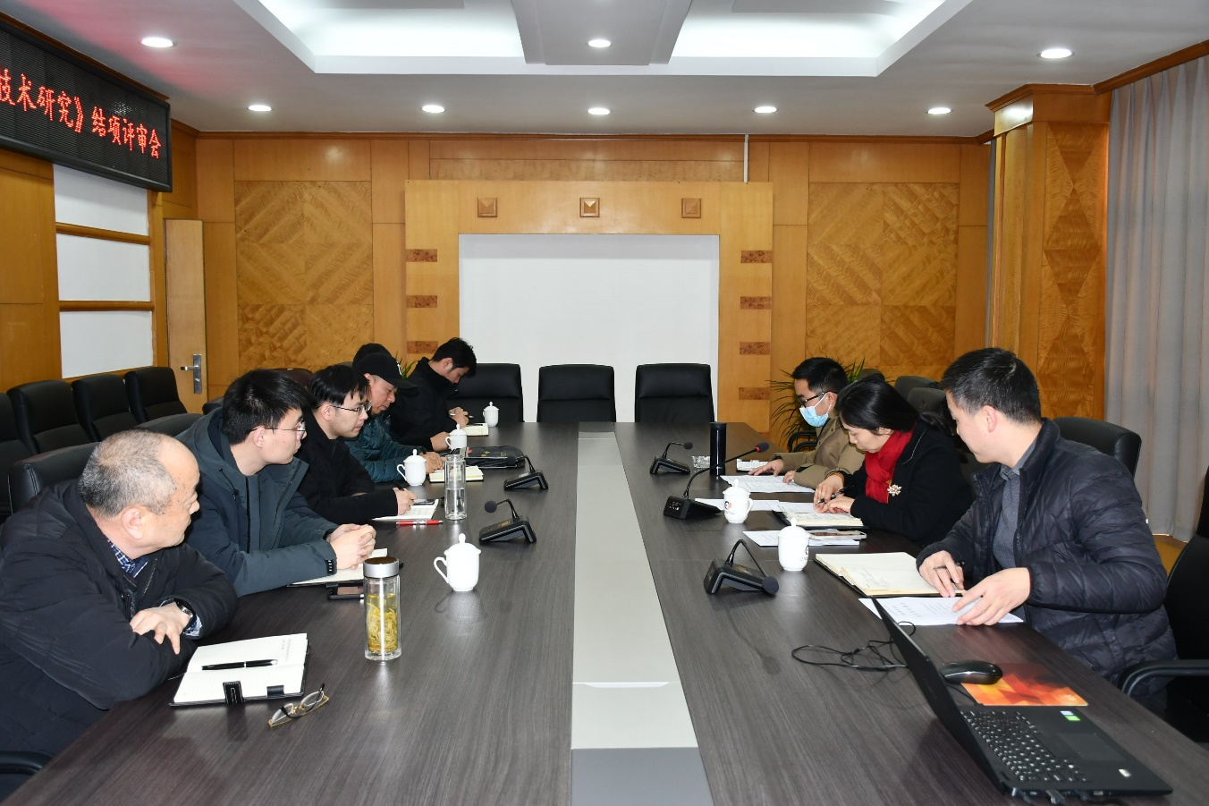 高速公路路基回填低液限粘土含水量控制的關(guān)鍵技術(shù)橫向課題結(jié)題評審會圓滿完成