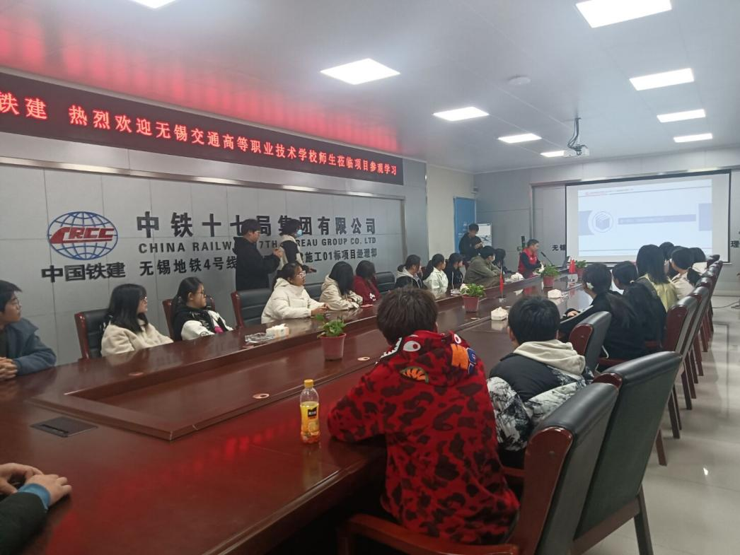 交通工程學(xué)院師生走進(jìn)無錫地鐵4號線二期土建施工01標(biāo)項(xiàng)目凈慧西道站開展社會(huì)實(shí)踐