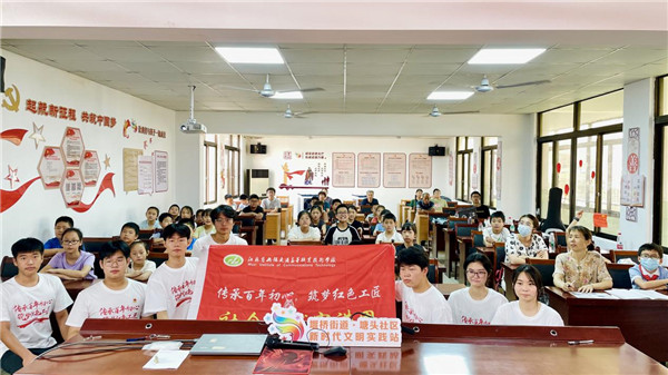 學(xué)院“三下鄉(xiāng)”社會(huì)實(shí)踐團(tuán)開展紅色文化宣講活動(dòng)