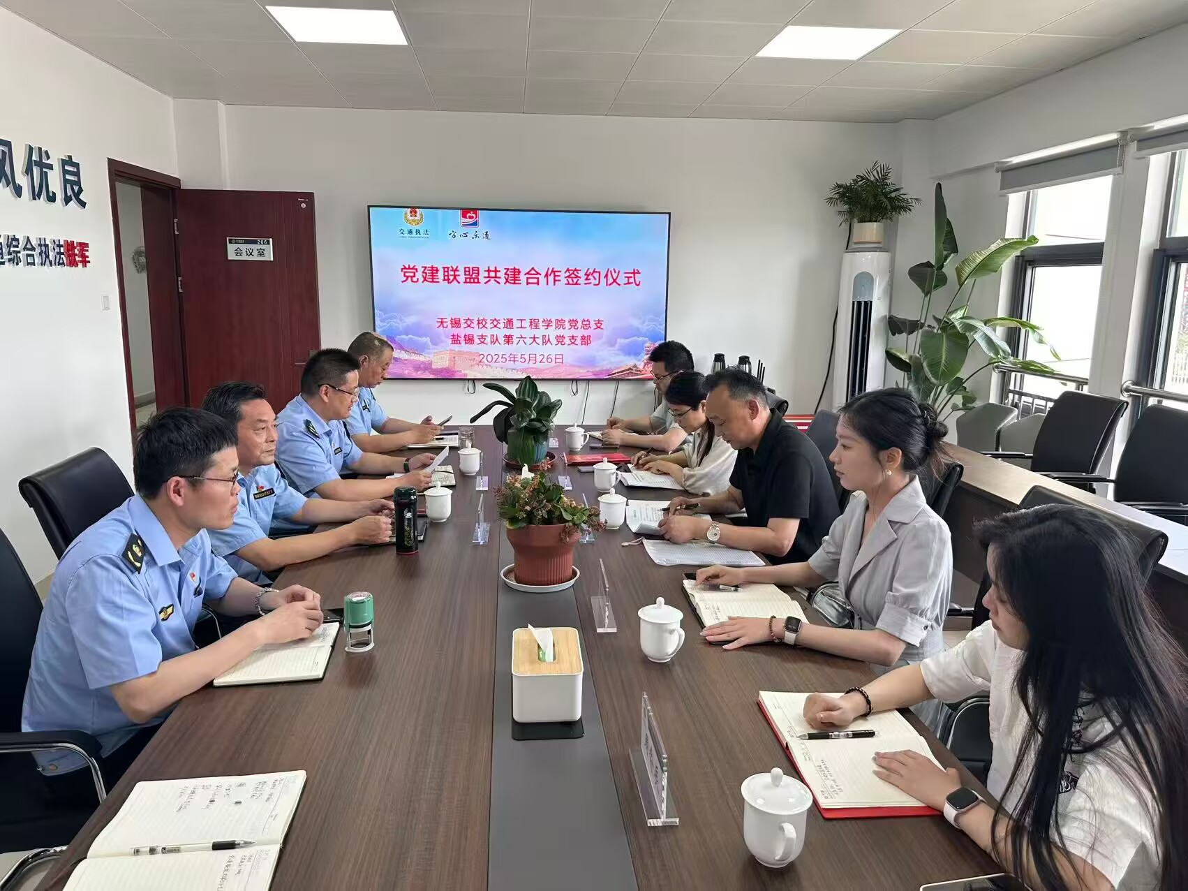 聚黨建之力 守交通之責(zé)——交通工程學(xué)院黨總支與鹽錫支隊(duì)第六大隊(duì)黨支部舉行黨建聯(lián)盟共建簽約儀式