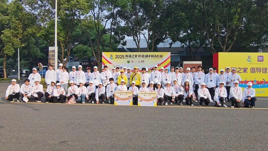 青春護航，逐夢蠡湖——交通工程學院學子助力無錫蠡湖半程馬拉松