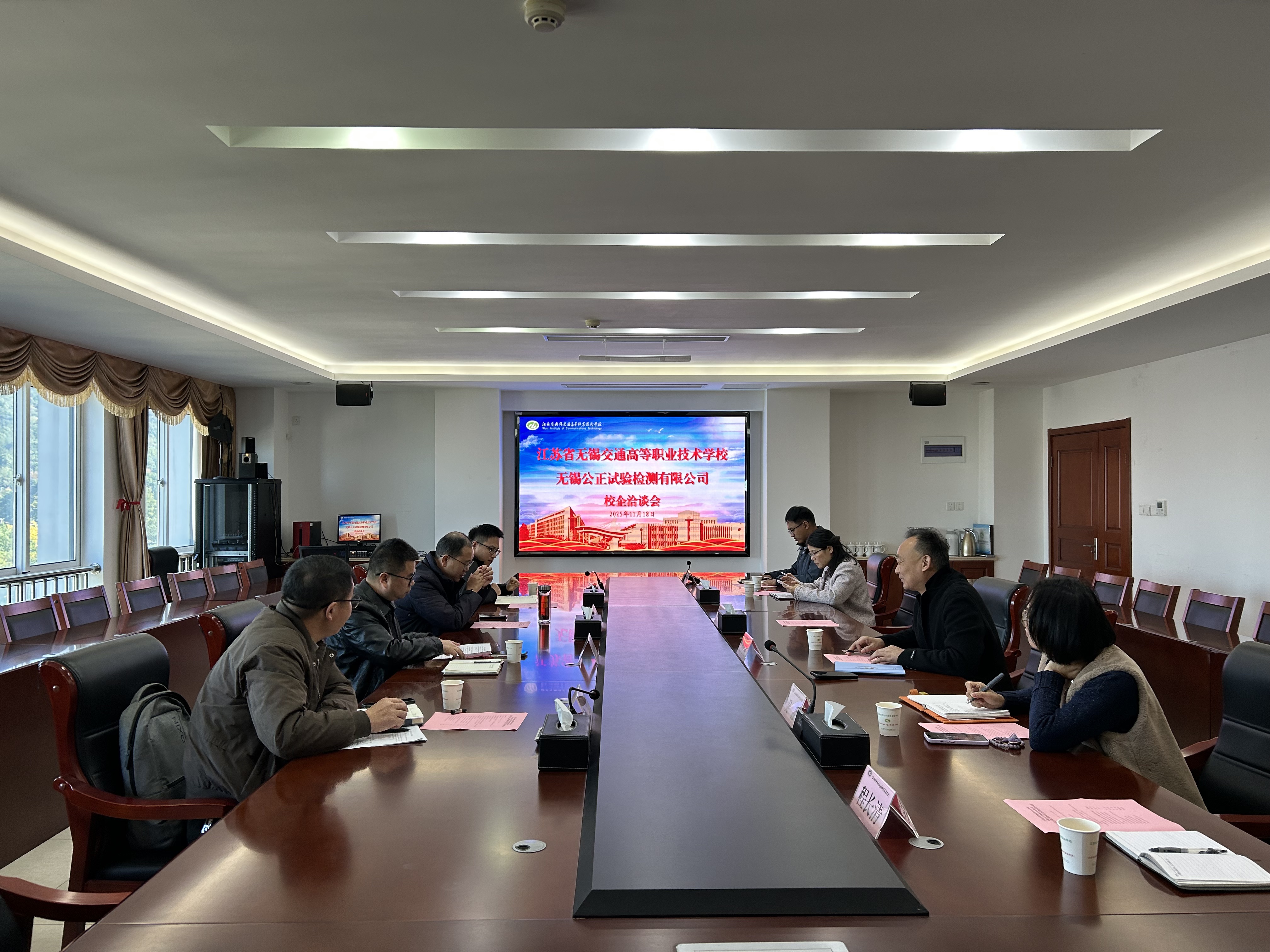 校企攜手，共繪無人機交通工程應用新藍圖——交通工程學院與無錫公正試驗檢測有限公司成功舉辦校企洽談會