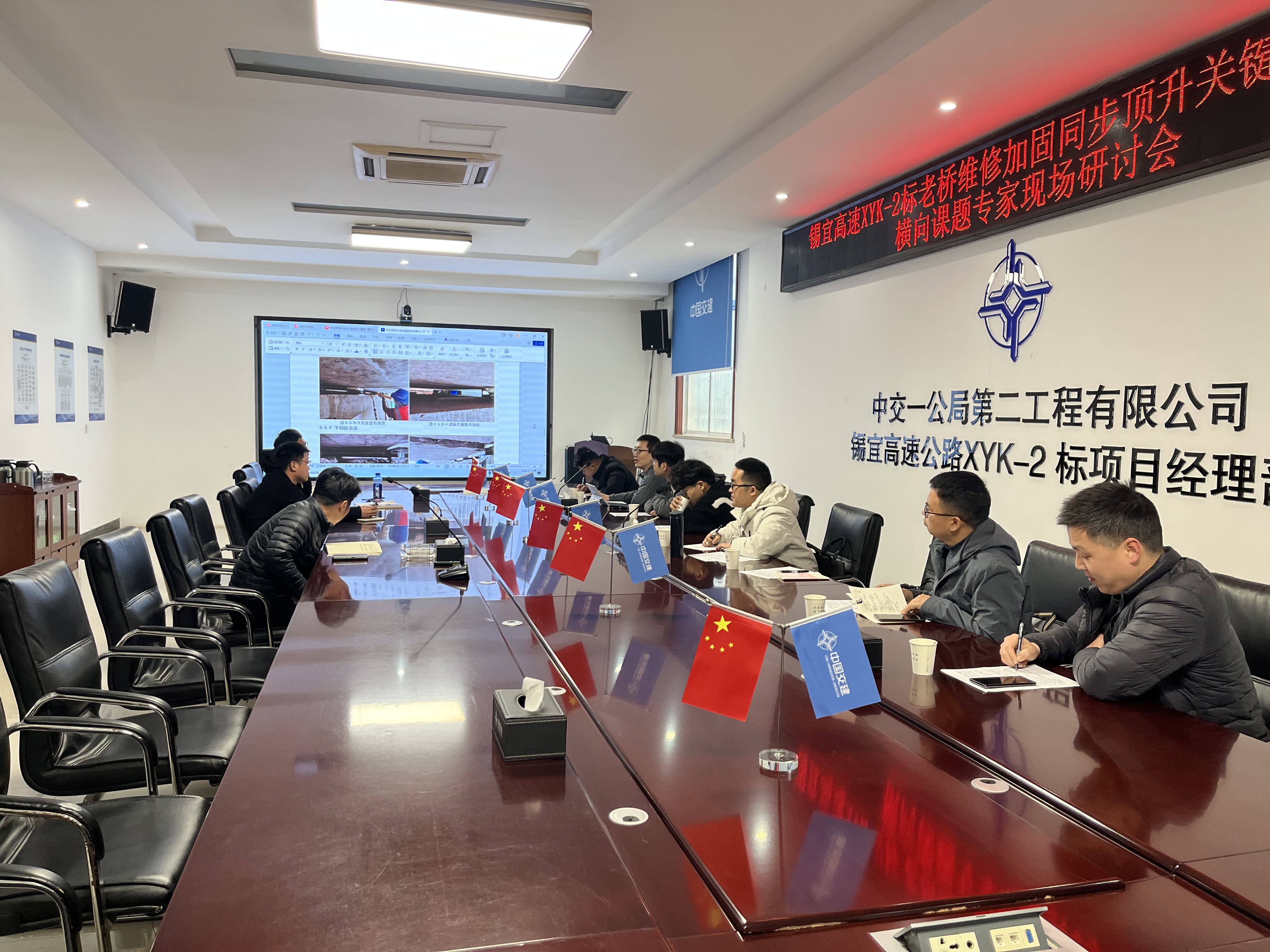 橫向科研項(xiàng)目《高速公路改擴(kuò)建老橋維修加固同步頂升關(guān)鍵技術(shù)研究》舉行現(xiàn)場(chǎng)專家研討會(huì)