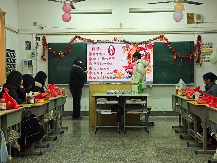 歡聲笑語迎元旦，龍馬精神啟新篇